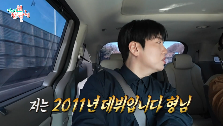 저작권 협회에 330곡 이상 등록 됐다는 소속사 대표 | 인스티즈