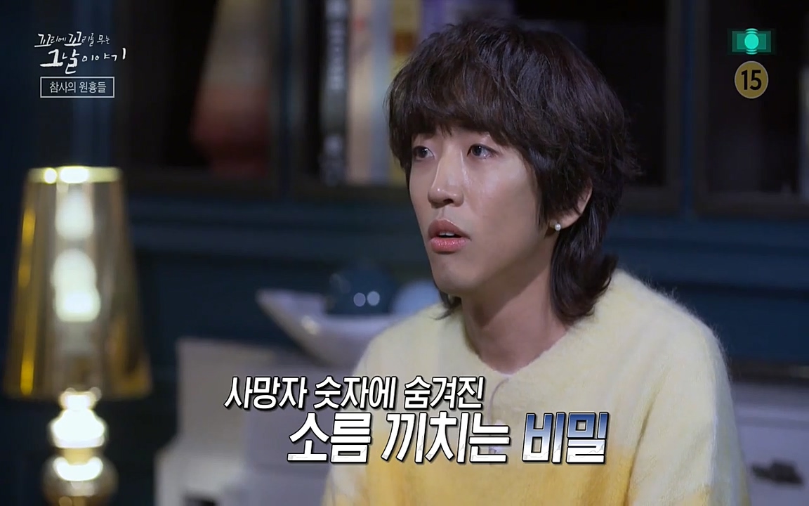 꼬리에 꼬리를 무는 그날 이야기.E27.220506p-NEXT.mp4_20220506_185208.395.jpg