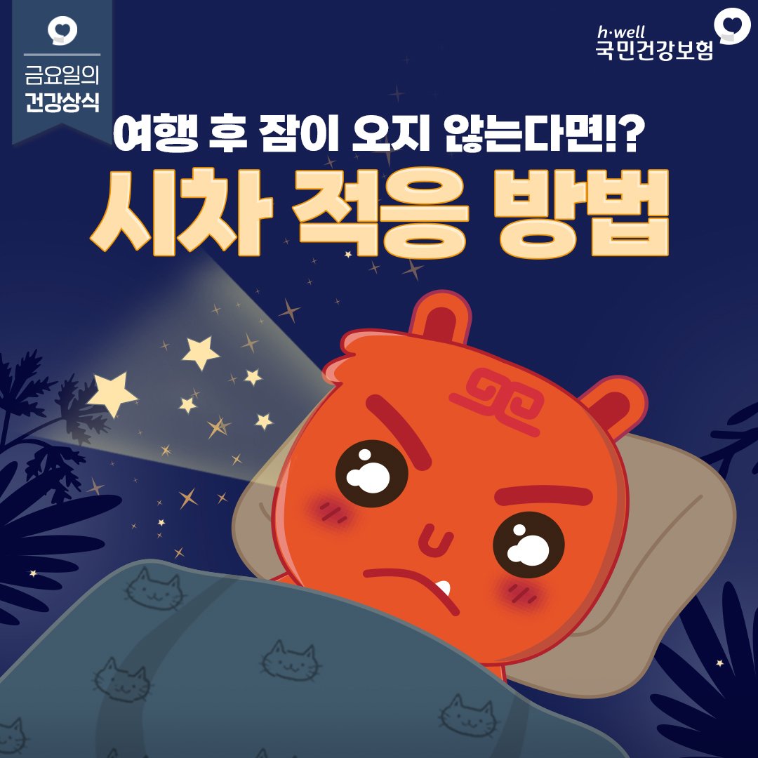 시차 이미지