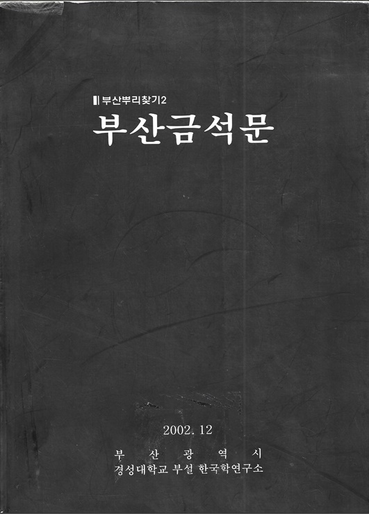 경성인쇄사 이미지