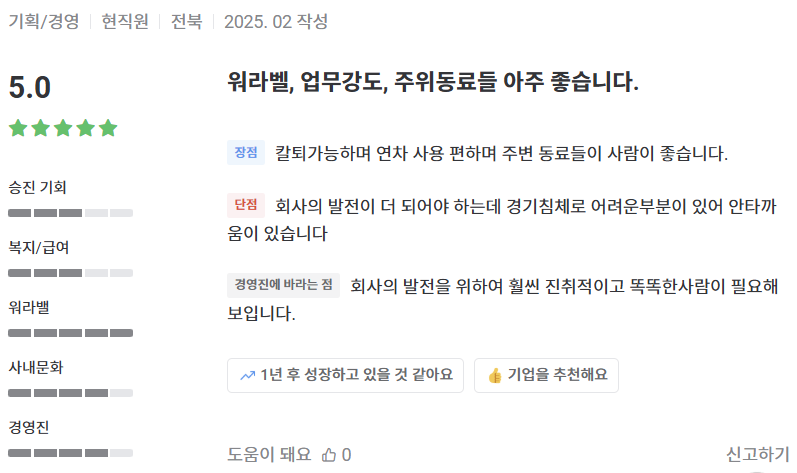 (주)화승산업 이미지