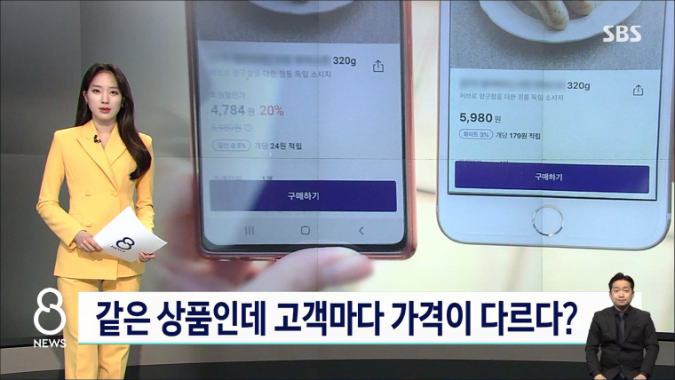  회원들 우롱하는 마켓컬리 근황 .JPG