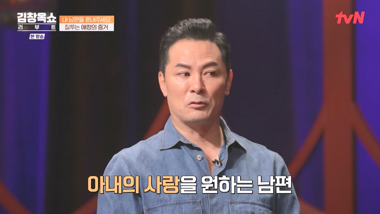 김창옥 쇼 리부트.E05.231023p-NEXT.mp4_20231111_174639.870.jpg