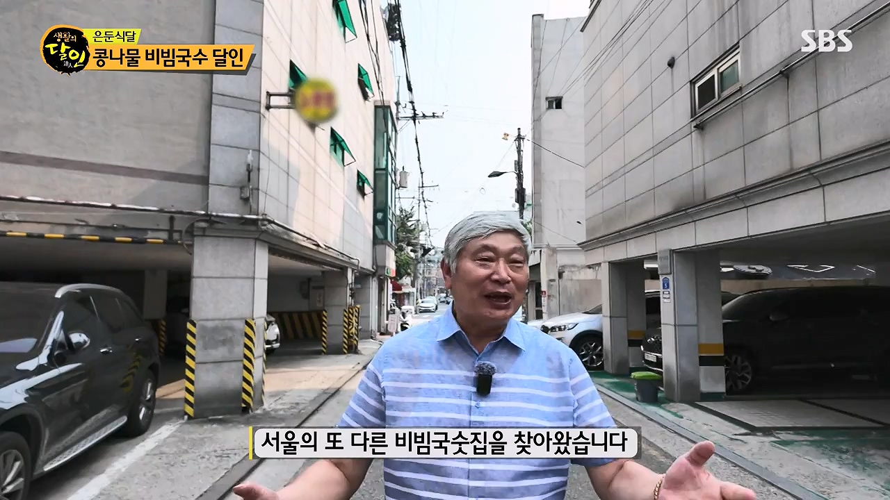 생활의 달인.E944.240716p-NEXT.mp4_20240716_195558.717.jpg