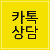 역류성 식도염 자연치료 방법 송파 역류성 식도염 17