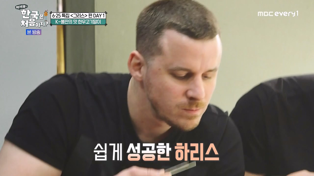 어서와 한국은 처음이지 시즌2.E320p-NEXT.mp4_20240628_202721.525.jpg