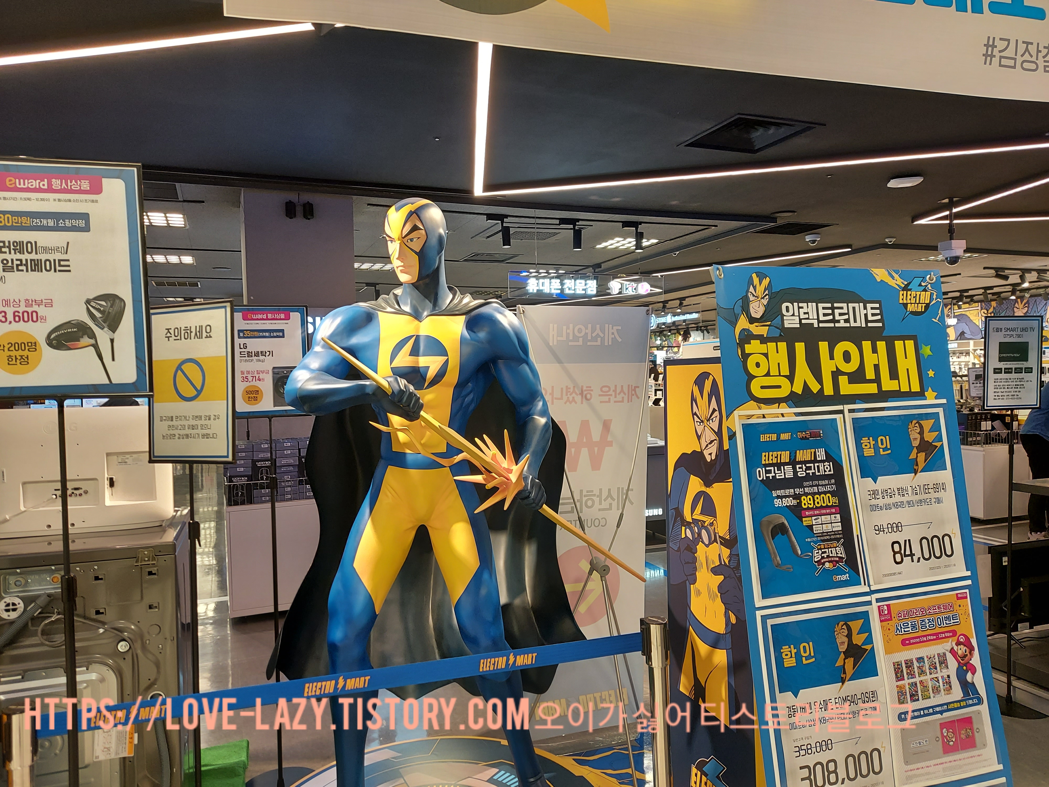  로지텍 K380 블루투스 키보드 이마트 구매 후기