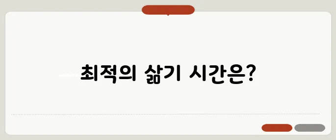 달걀 삶는 방법 정리 반숙과 완숙 정확한 시간