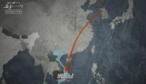  영남제분  사건