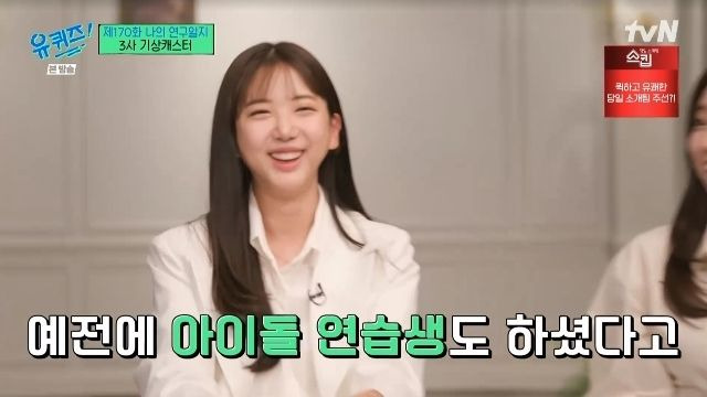 오요안나 기상캐스터 괴롭힘