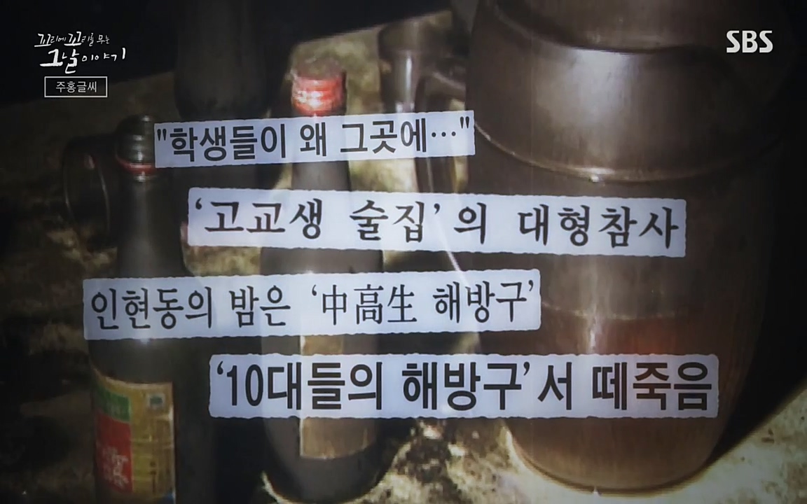 꼬리에 꼬리를 무는 그날 이야기.E23.220408p-NEXT.mp4_20220409_185152.260.jpg