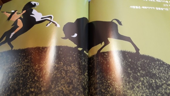 글자를 만들다 세쿼이아ㅡ체로키인디안의 2