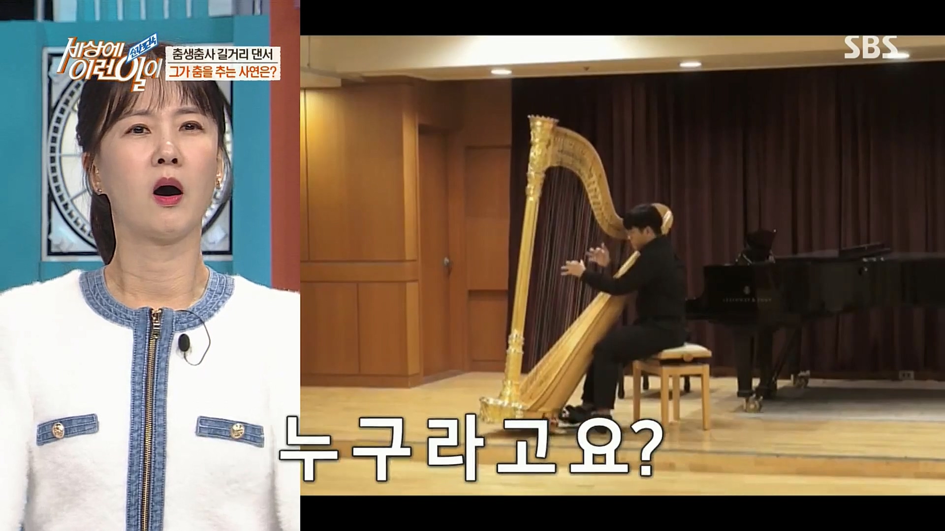 순간포착 세상에 이런일이.E1202.221018p.H264-F1RST.mp4_20221019_182131.488.jpg