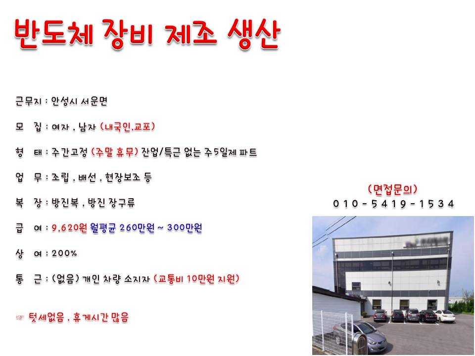 티에스텍 이미지