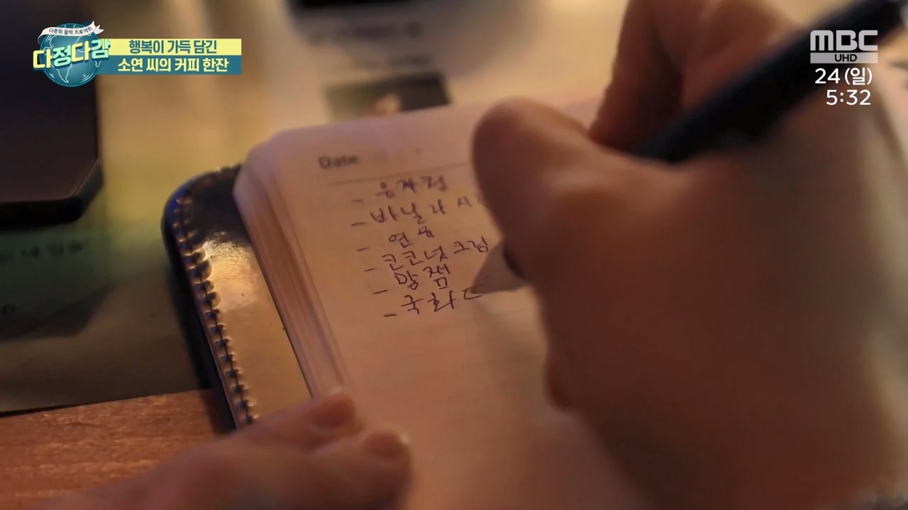 MBC 네트워크 특선 - 다문화 활력 프로젝트 다정다감.E1669.240325p-NEXT.mp4_20240328_202444.461.jpg