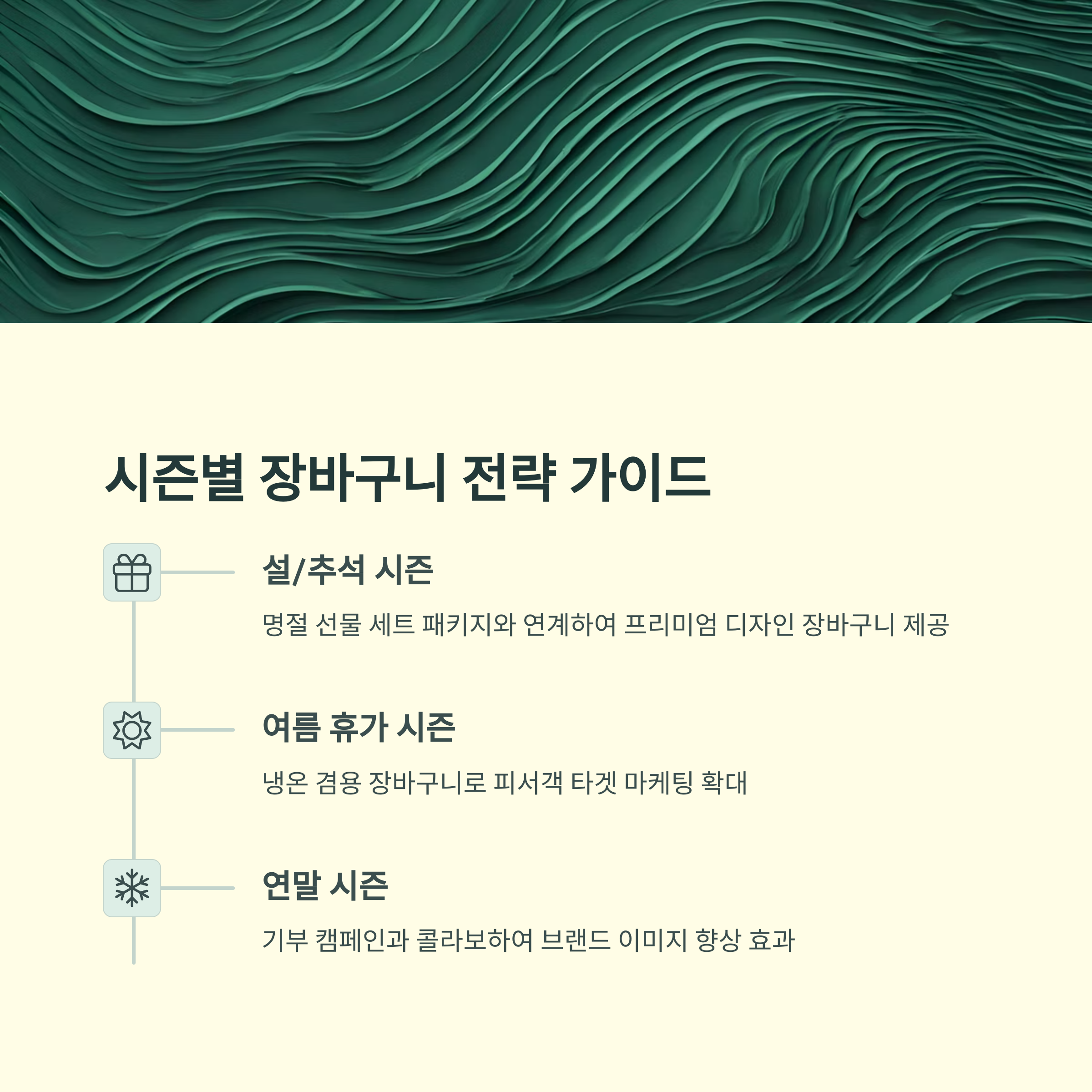 장바구니 판촉물 제작 단체선물 가성비 추천