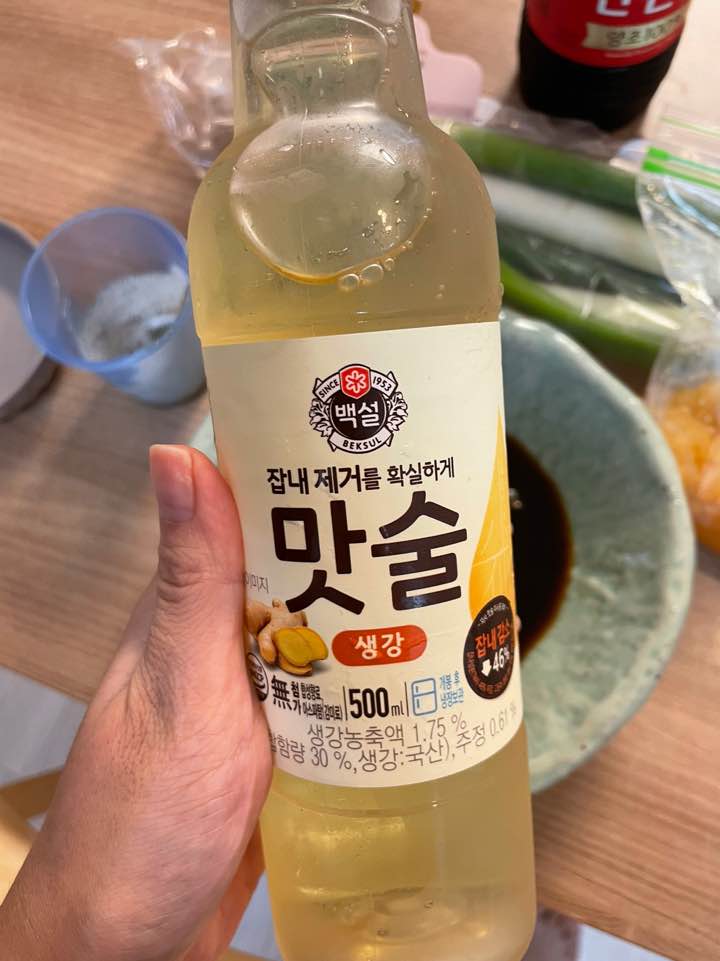 소갈비찜 양념장 만들기 : 맛술