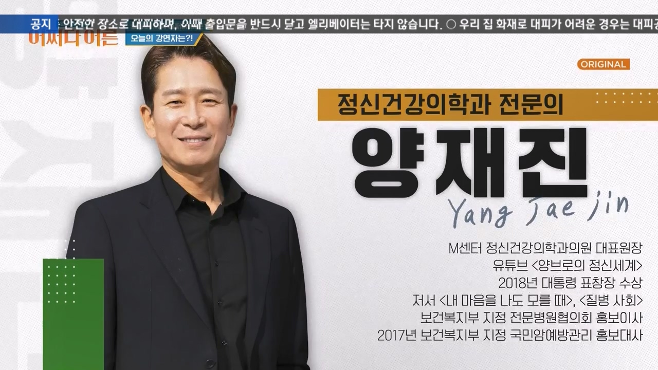 어쩌다 어른.E42.240207p-NEXT.mp4_20240208_200636.754.jpg