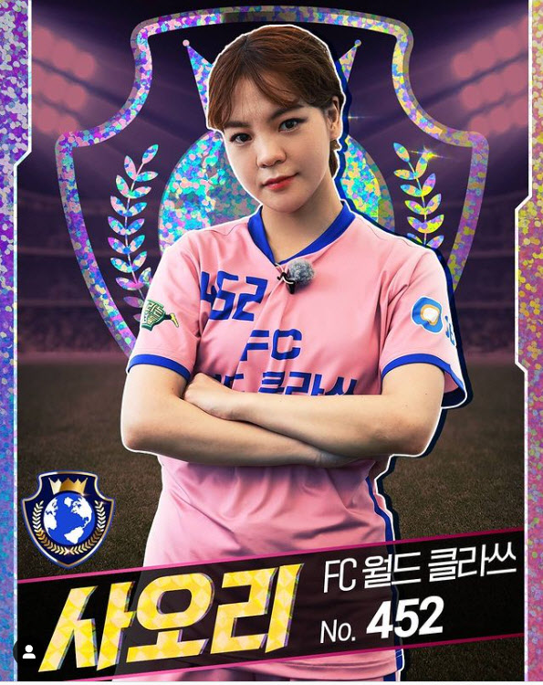 사오리 사진