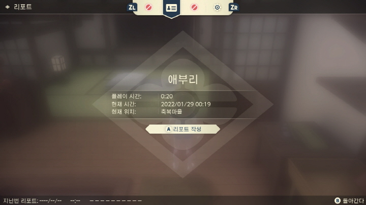메뉴화면