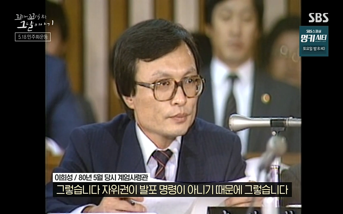 5.18 특집 꼬리에 꼬리를 무는 그날 이야기.E29.220520p-NEXT.mp4_20220520_214720.634.jpg