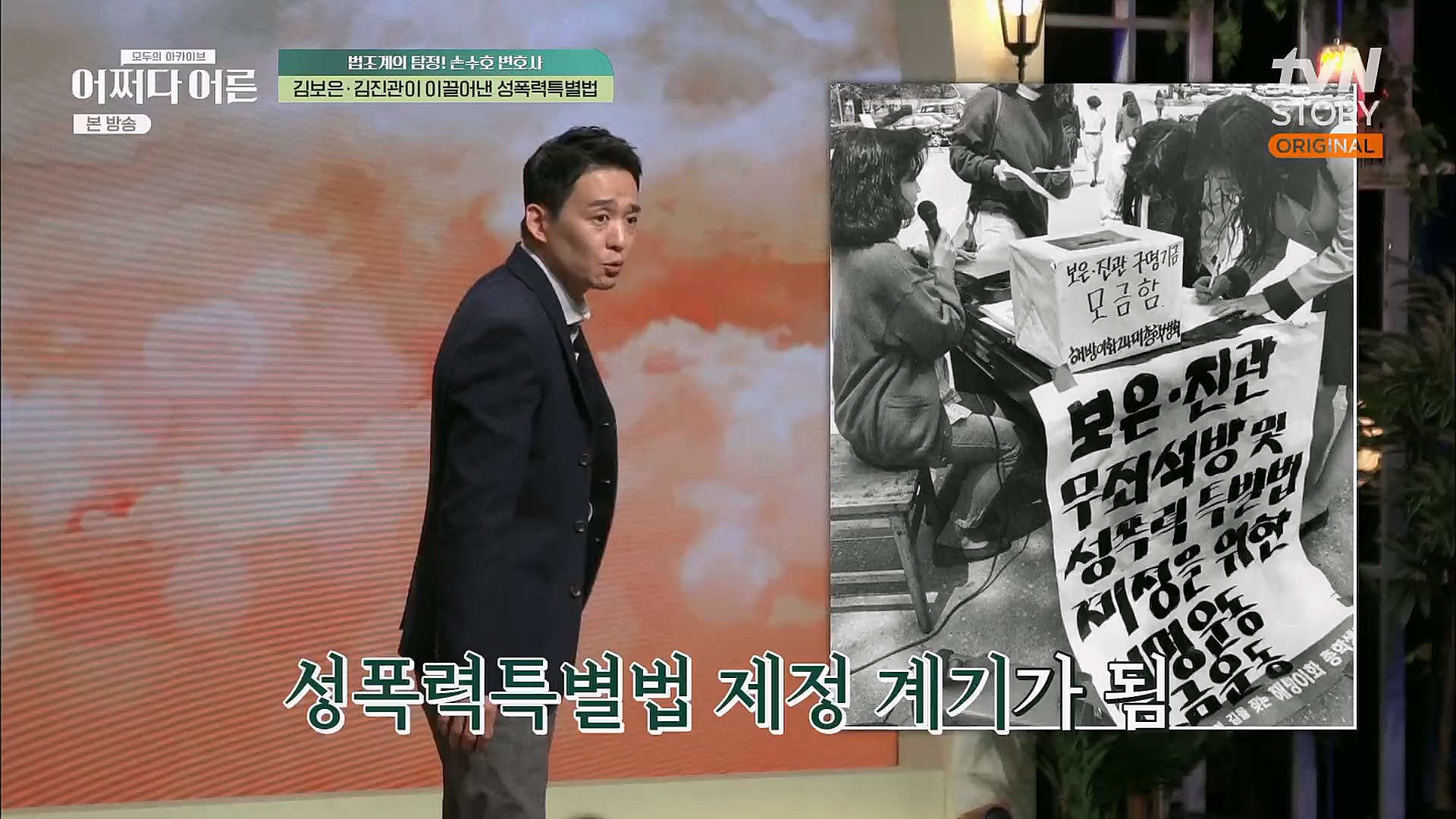 어쩌다 어른.E23.230314p.H264-F1RST.mp4_20230318_181452.163.jpg