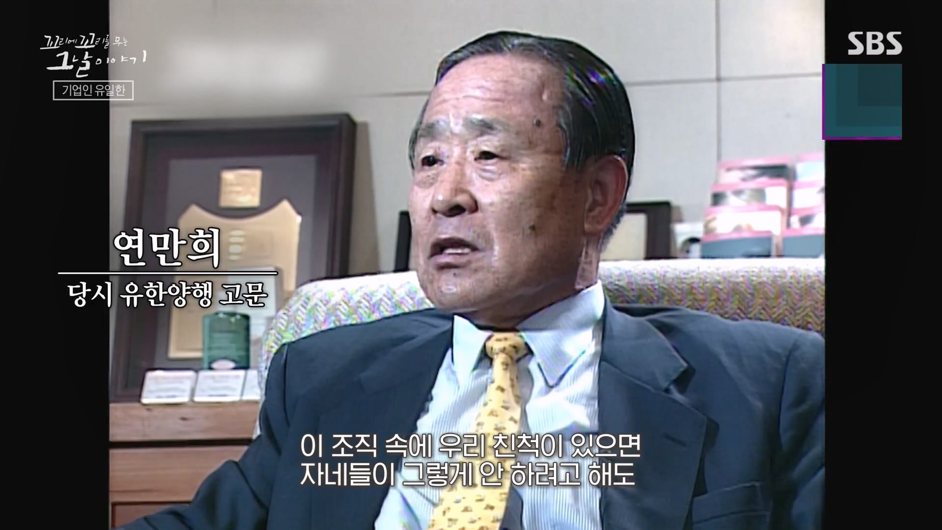 꼬리에 꼬리를 무는 그날 이야기.E107.231221p-NEXT.mp4_20231223_165424.216.jpg