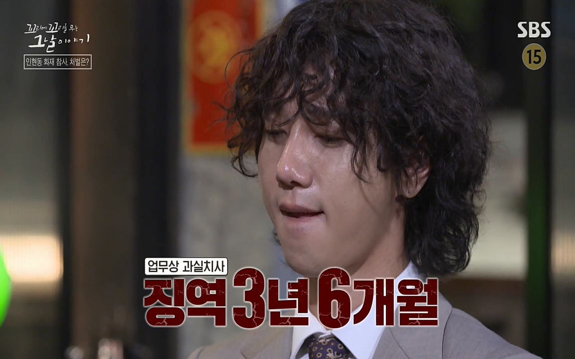 꼬리에 꼬리를 무는 그날 이야기.E23.220408p-NEXT.mp4_20220409_190542.103.jpg