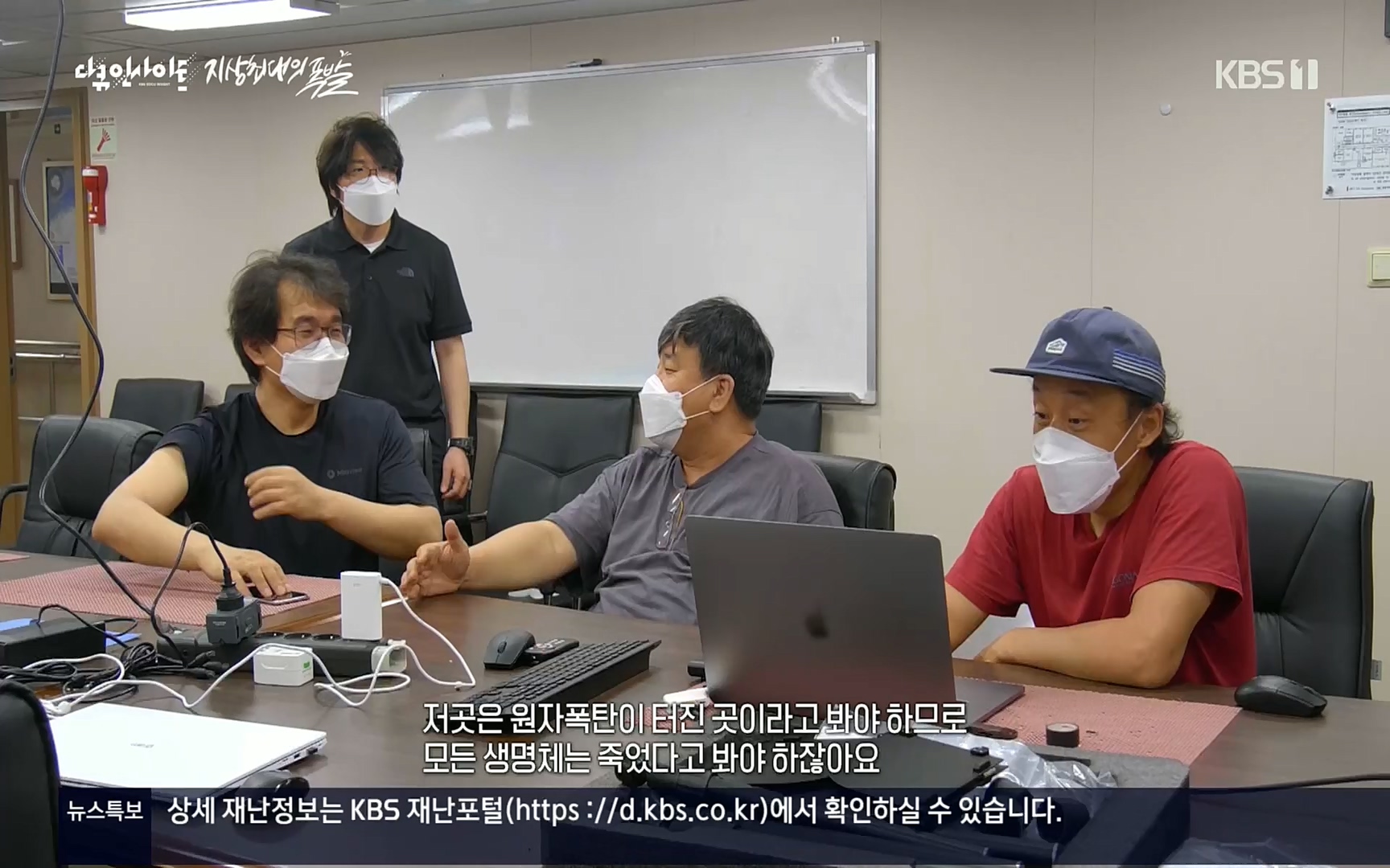 다큐 인사이트.E114.220526p.H264-F1RST.mp4_20220531_204817.230.jpg
