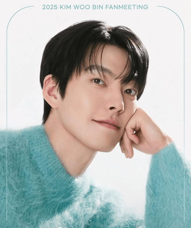 김우빈