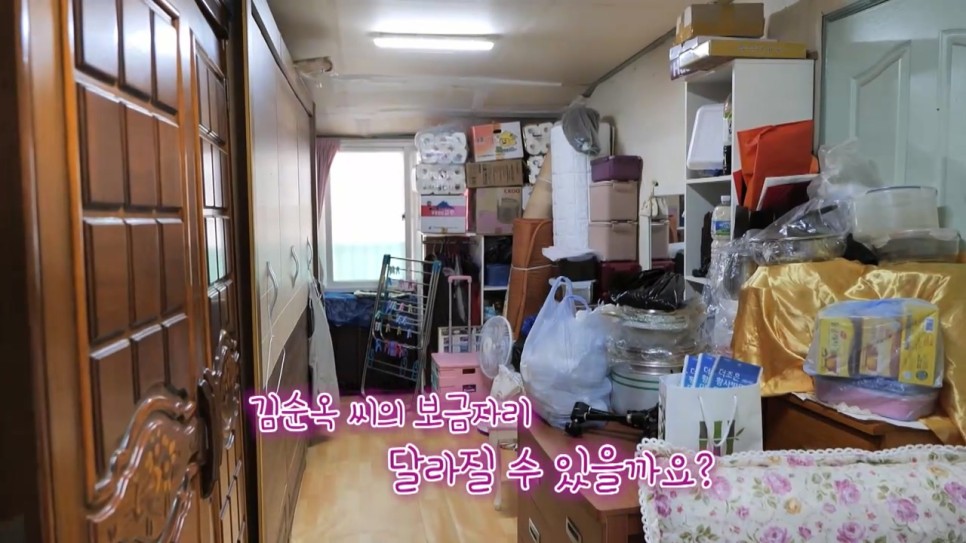 집 짓기’ 방송에 소개된 한샘_(10월 29일 방송) [TV 속 한샘] ‘KBC 광주방송 사랑의 14