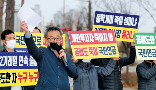  국민연금 국내 주식 투자 늘리기 검토중