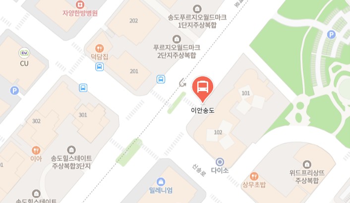 이안송도-공항버스-정류장-이미지