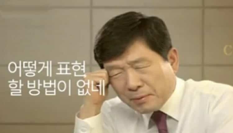 천호사장님