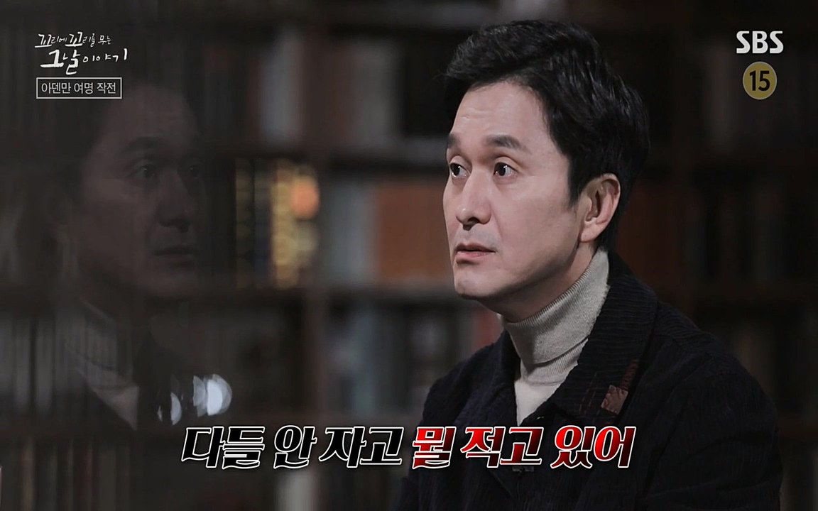 꼬리에 꼬리를 무는 그날 이야기.E20.220318p-NEXT.mp4_20220319_182749.389.jpg