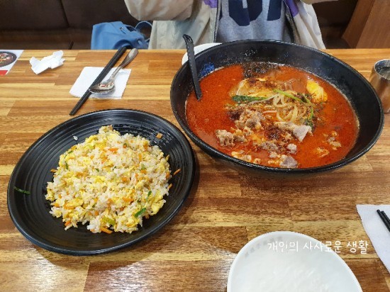  금정역7번출구 마라탕맛집 라메이즈 마라탕