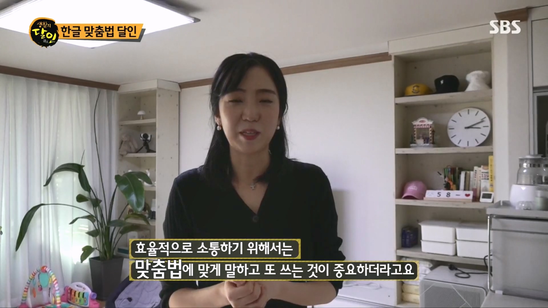 생활의 달인.E915.231211p.H264-F1RST.mp4_20231212_204253.062.jpg
