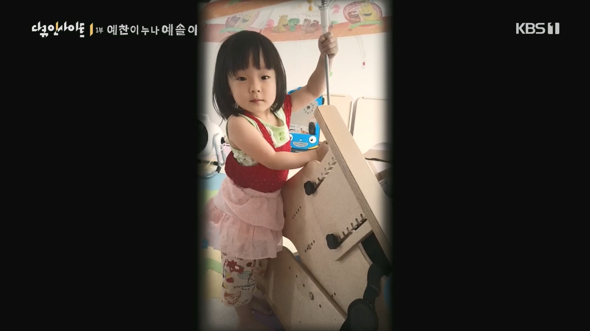 다큐 인사이트.E174.240222p.H264-F1RST.mp4_20240223_195915.562.jpg