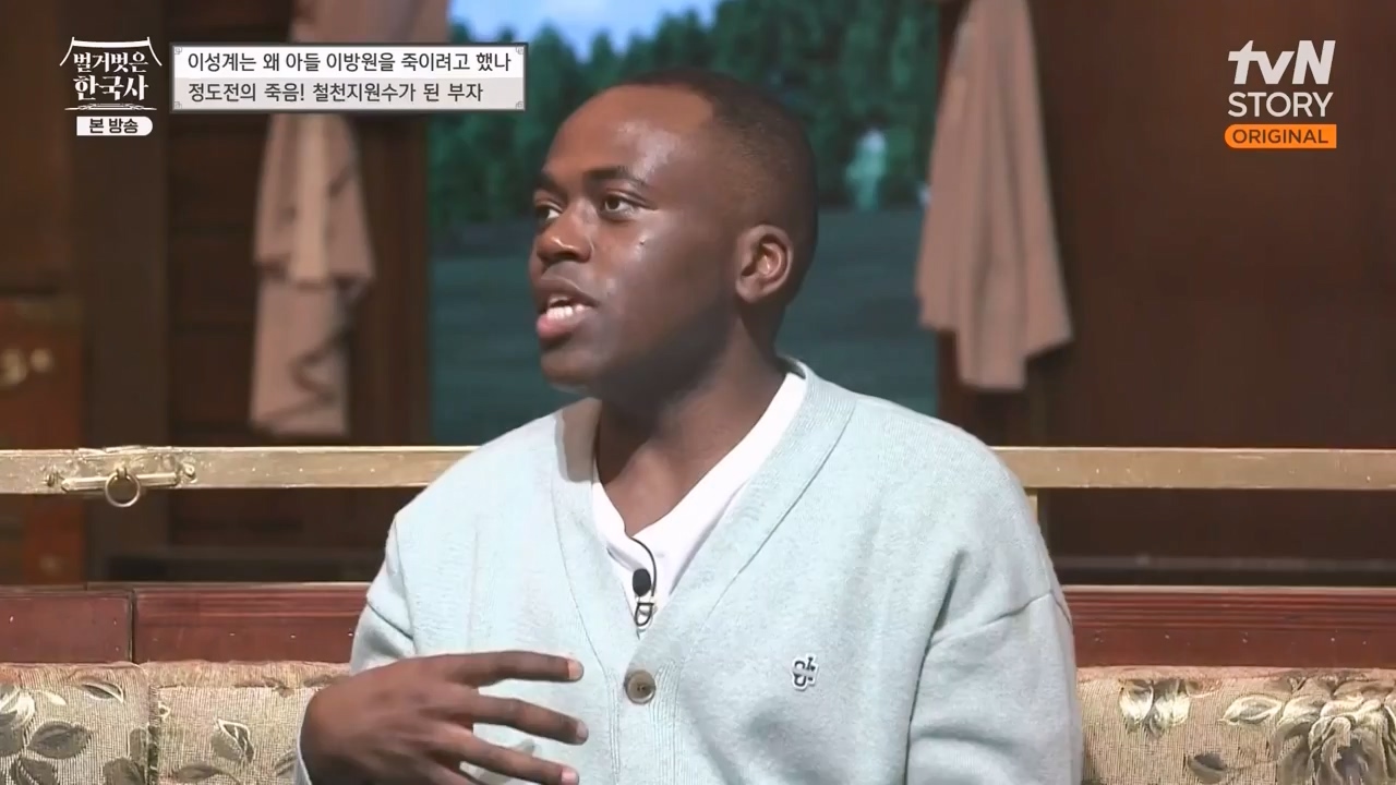 벌거벗은 한국사.E47.230316p-NEXT.mp4_20230429_135313.242.jpg