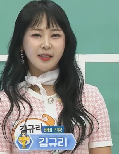 김규리와 딸의 모습