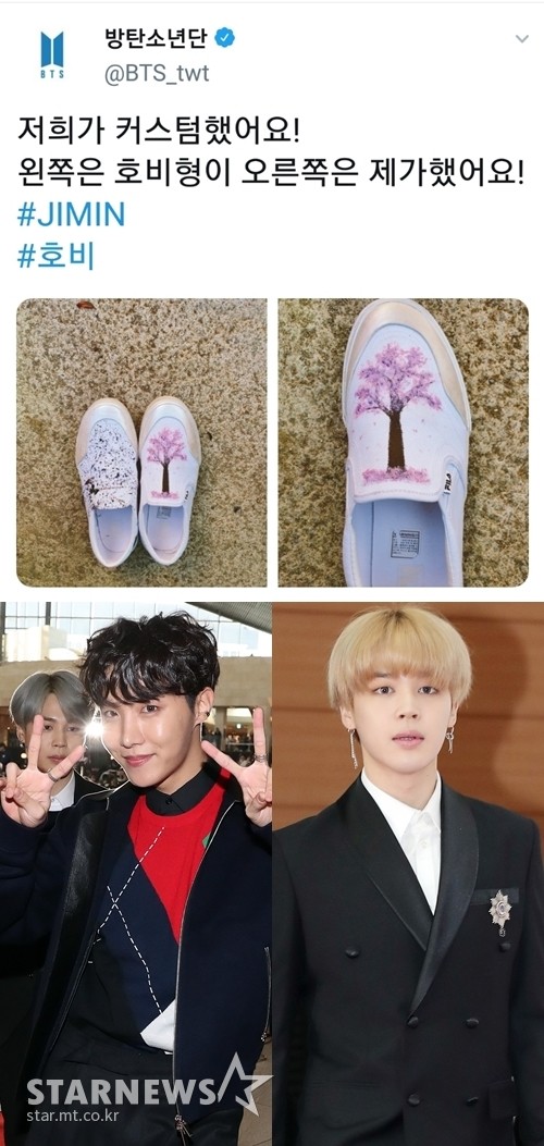  방탄소년단 지민 '핑크나무' 커스텀 운동화 공개, 팬들 '환호'