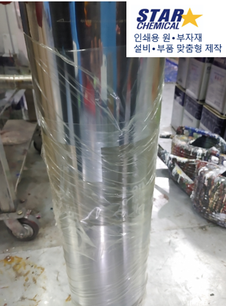 부식 이미지