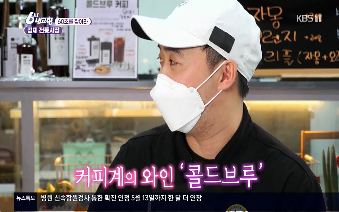 6시 내고향.E7512.220416p.H264-F1RST.mp4_20220502_191311.655.jpg