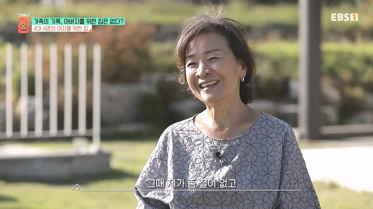 TV - 전 국민의 평생학교 EBS가족의 기록, 아버지를 위한 집은 없다-.mp4_20240103_203355.561.jpg