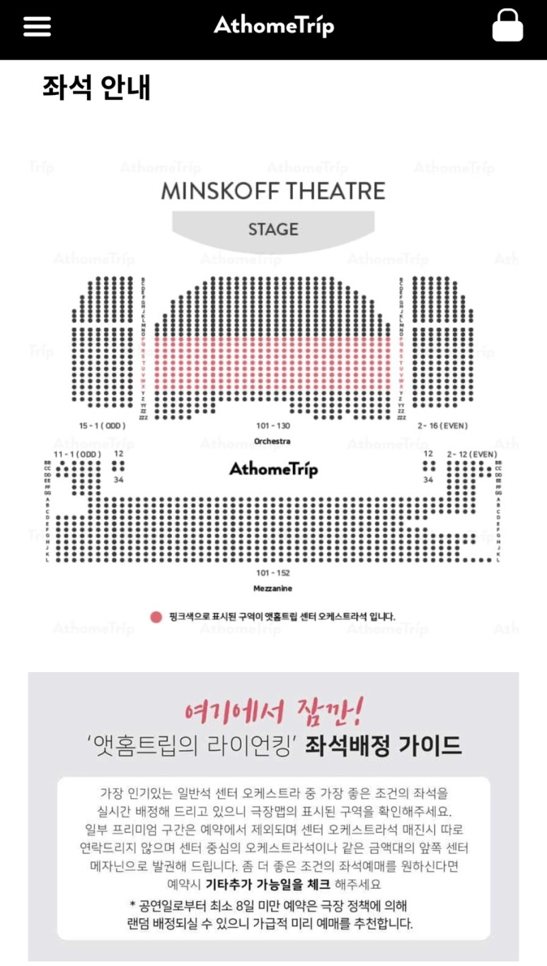 뮤지컬 파크 이미지