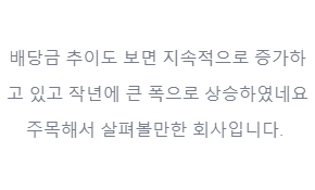 시스템반도체 관련주, 대장주 핵심 4곳