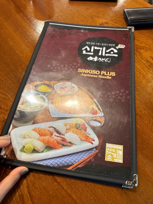 왕십리 cgv식당 신기소