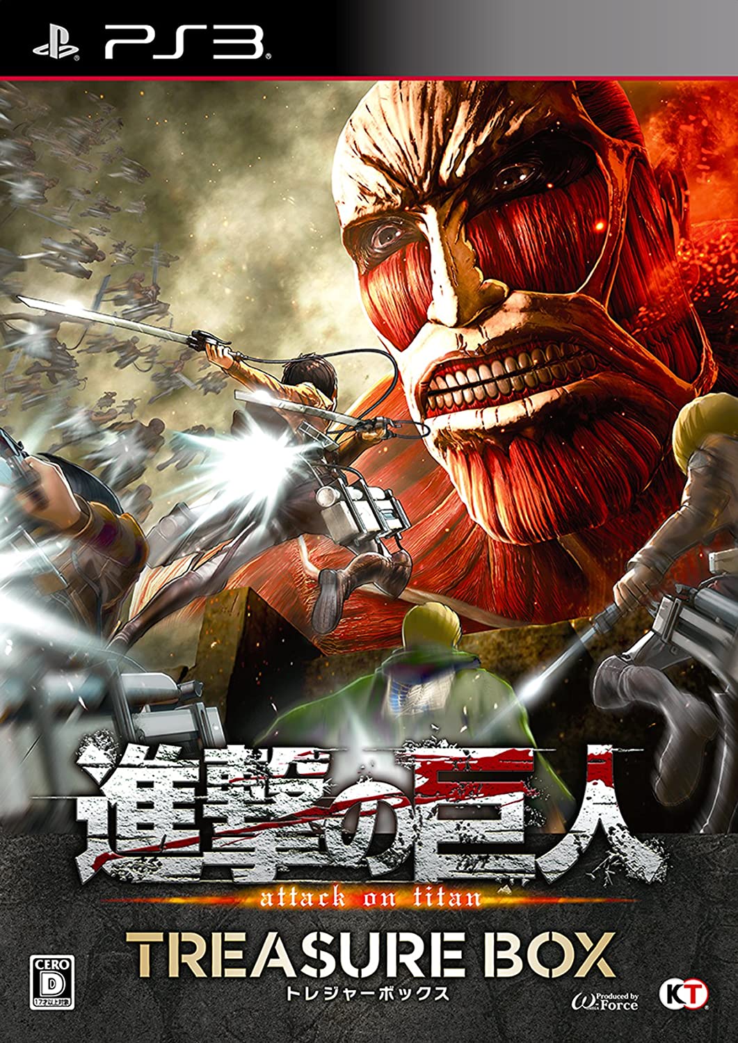  플스3 / PS3 - 진격의 거인 (Shingeki no Kyojin - 進撃の巨人) iso 다운로드