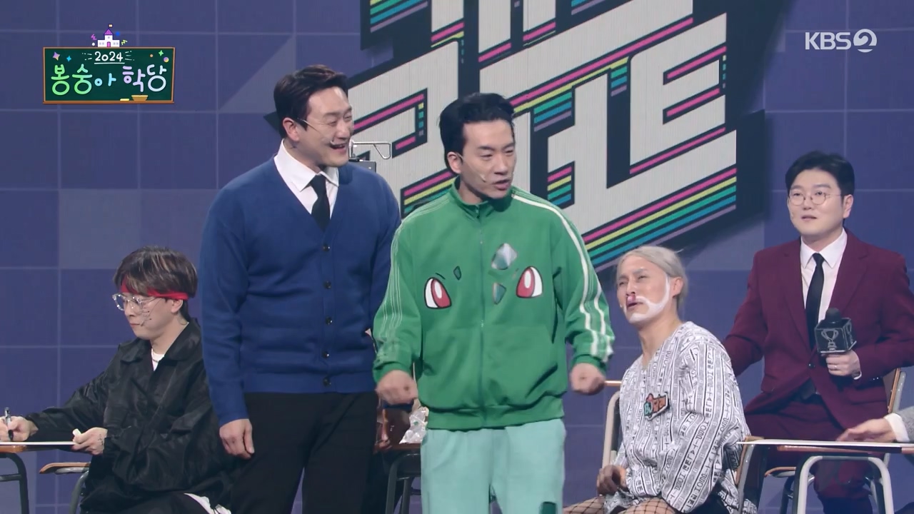 개그 콘서트.E15.240304p-NEXT.mp4_20240304_204134.236.jpg