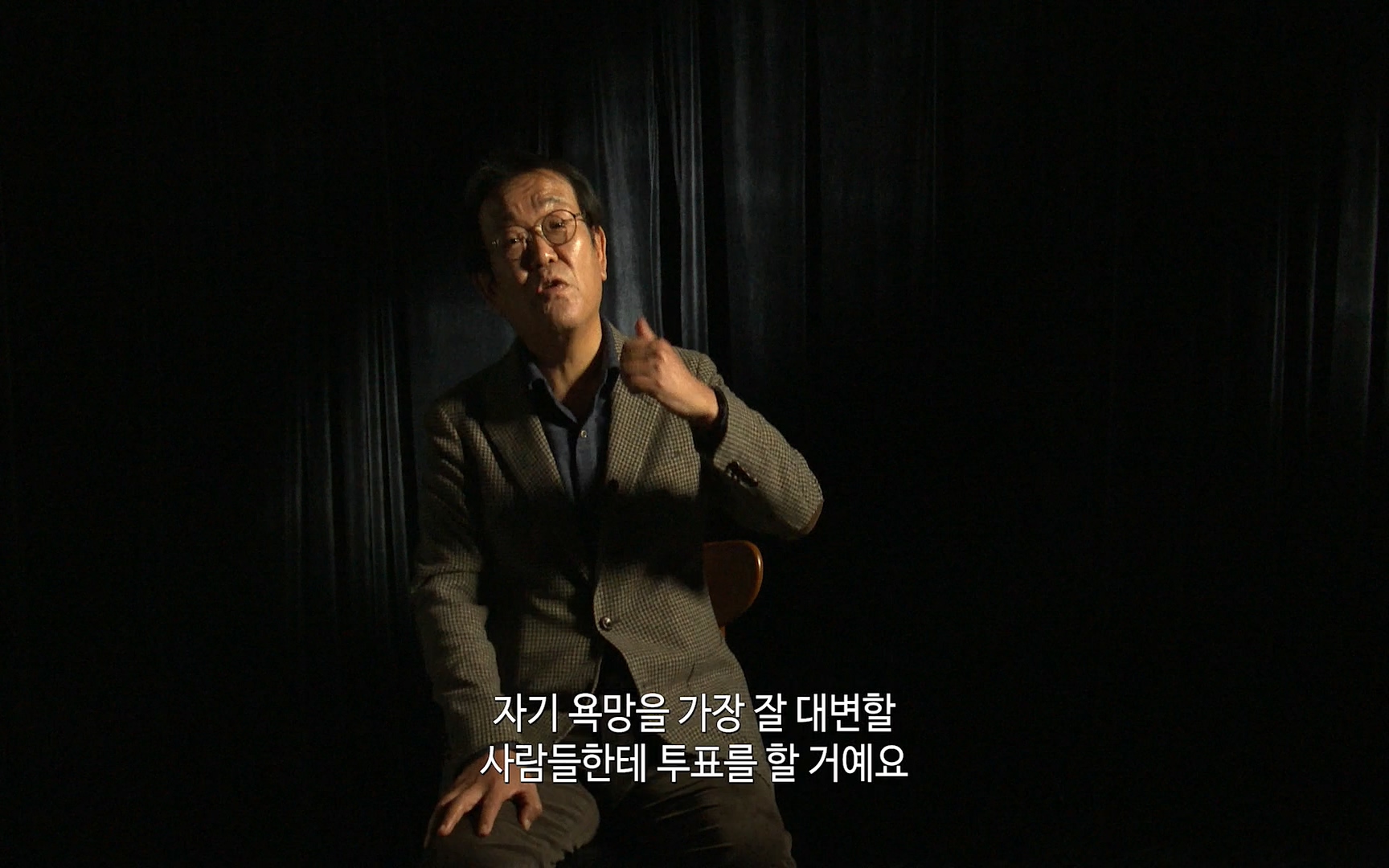 대한민국 대통령 2022p.FHDRip.H264.AAC-NonDRM.mp4_20220505_155508.475.jpg